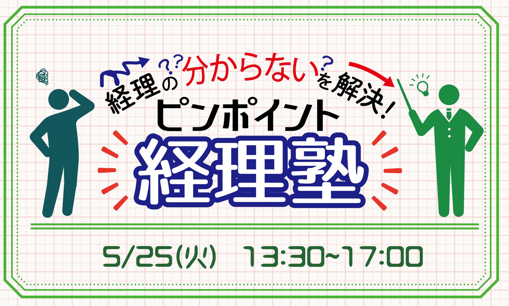 Sendai City Industrial Promotion Organization Home Facebook