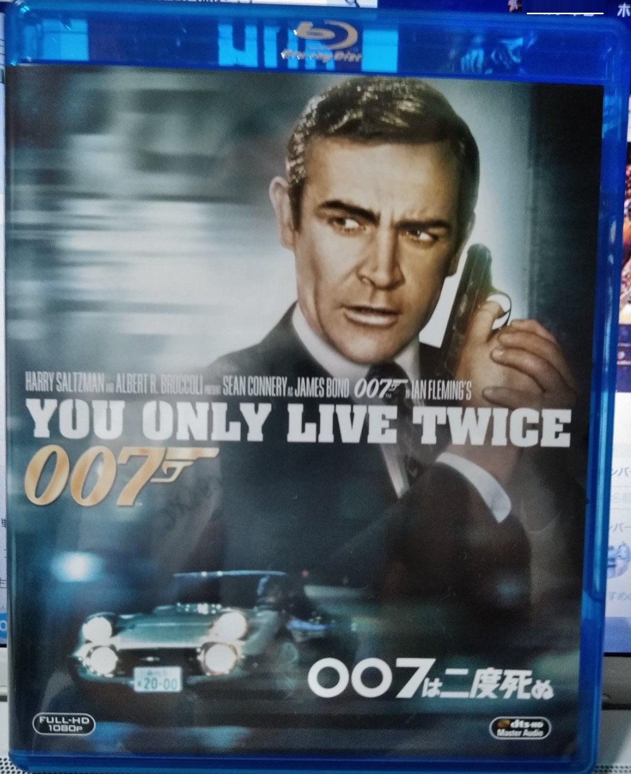 今日は昭和の日にちなんで映画『007は二度死ぬ』を観ていました、高度