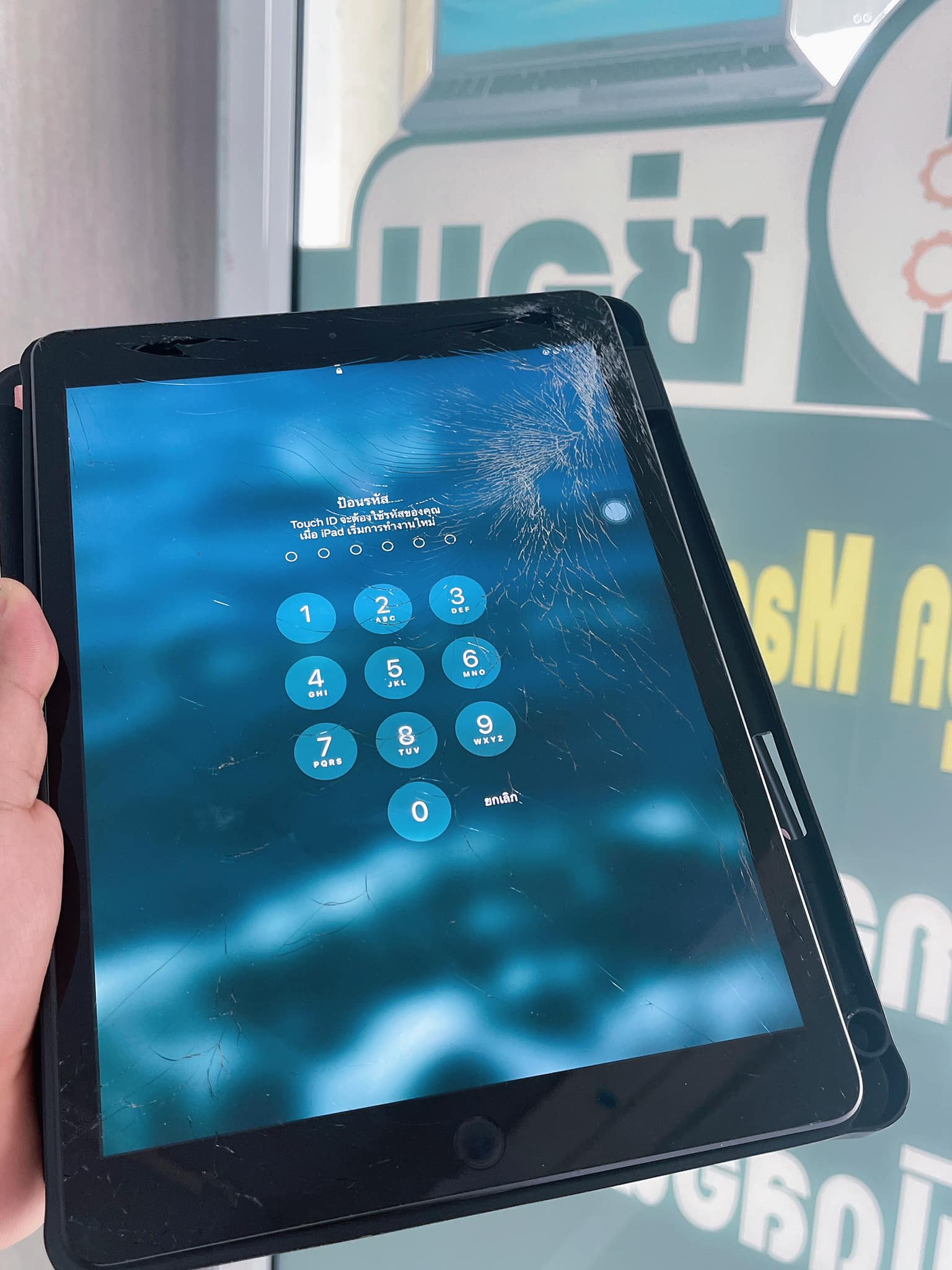iPad จอแตก ใช้เวลาเปลี่ยน 1-2 ชั่วโมงครับ แผนที่ร้าน👉... - ศูนย์ซ่อม ...
