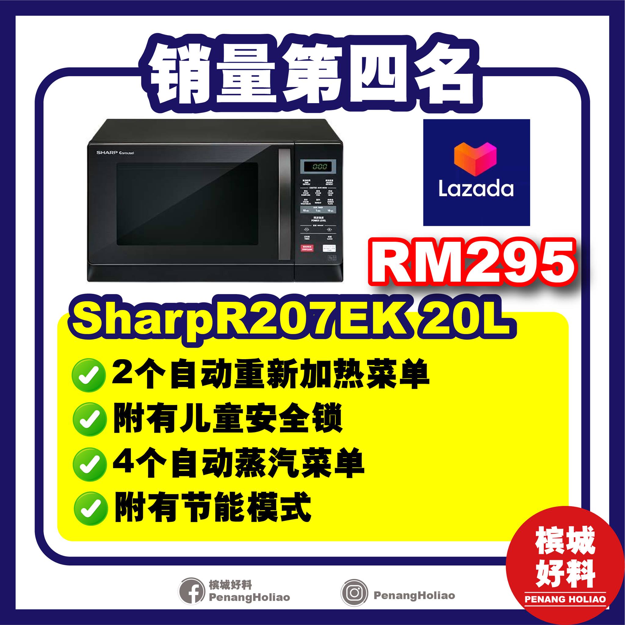 Penang Holiao 槟城好料网 - SHARP MICROWAVE OVEN R207EK 20L https://invol.co ...