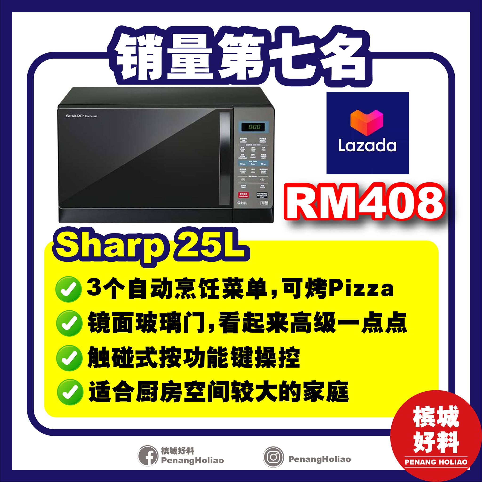 Penang Holiao 槟城好料网 - SHARP MICROWAVE OVEN GRILL R607EK 25L https ...