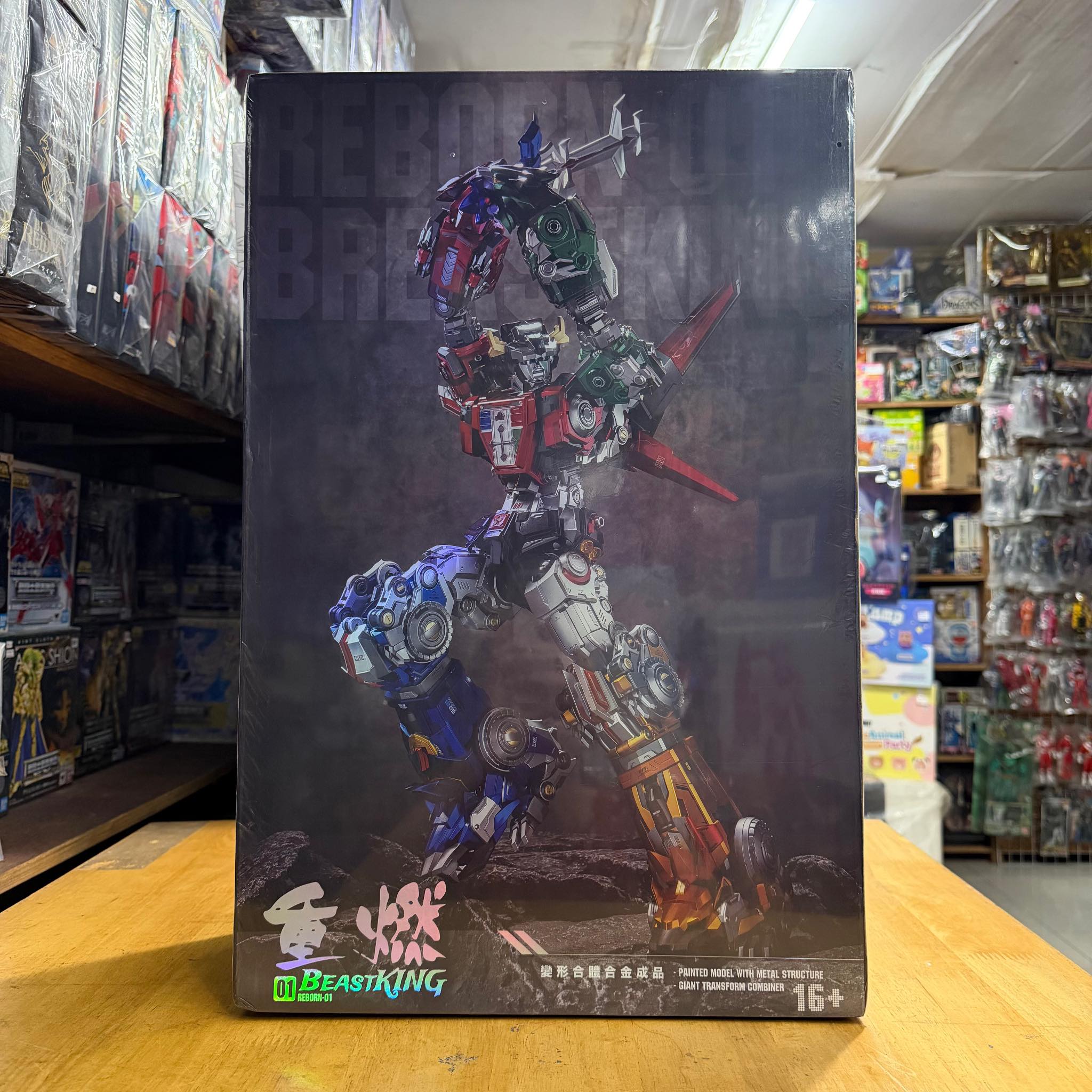 Jinbao DF-01 Predaking Beast King assembly and size