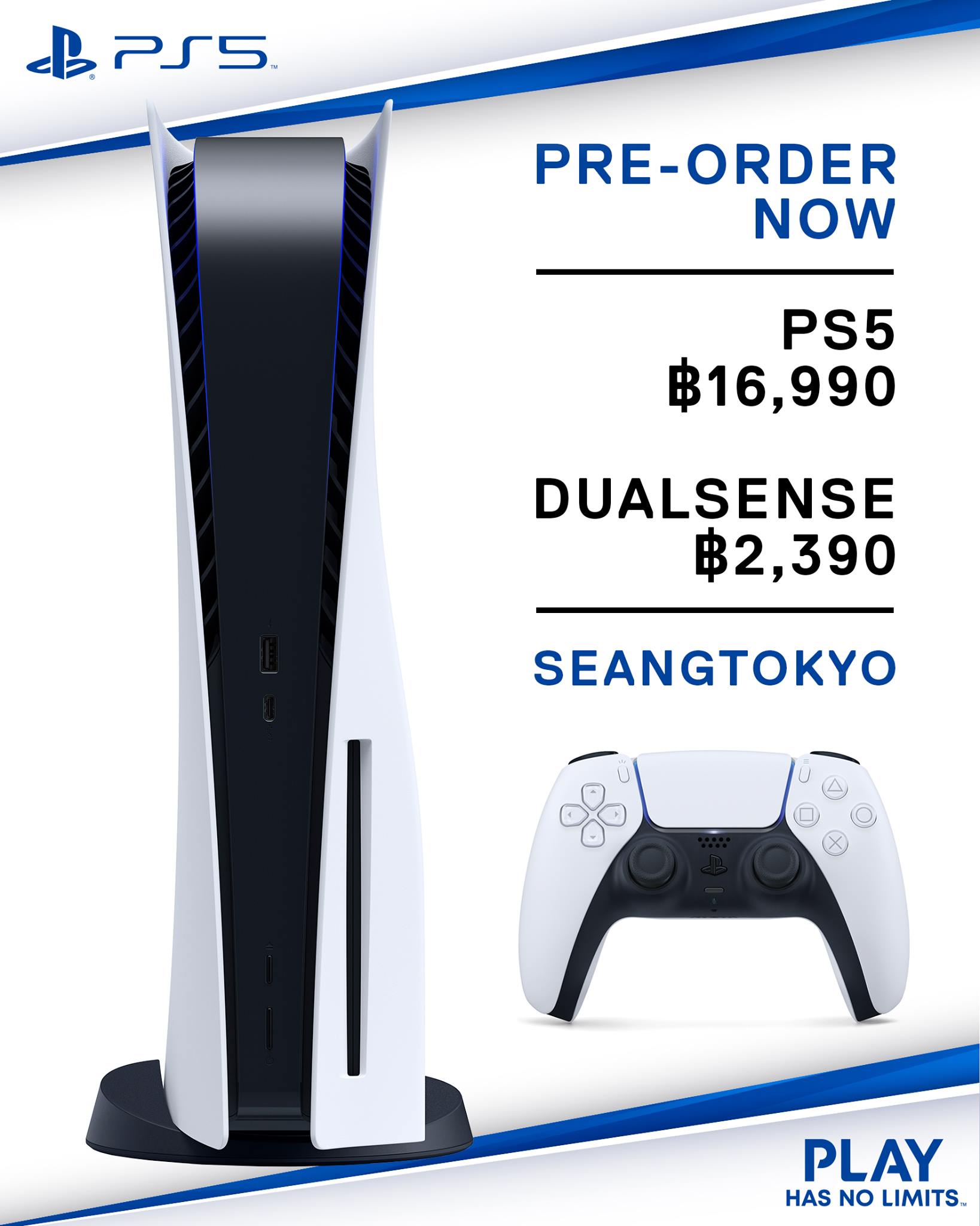 เสียงโตเกียว - Pre-order PlayStation 5 ROUND 3... | Facebook