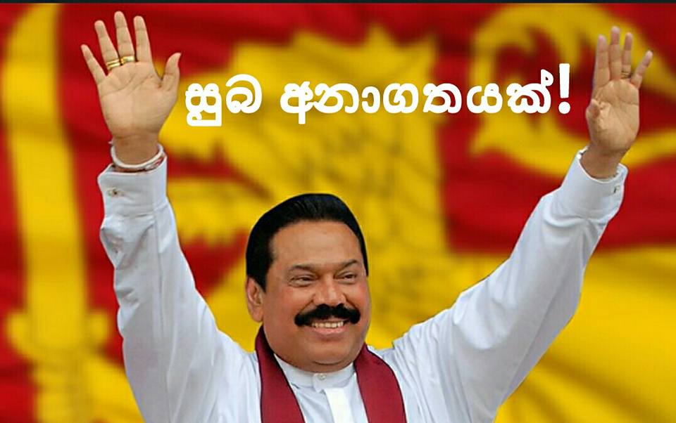 අපි මාතර - Api Matara - #සහරාන්ගේ #වෙනුවට #මංගලගේ #DNA #පරීක්ෂා #කරන්න ...