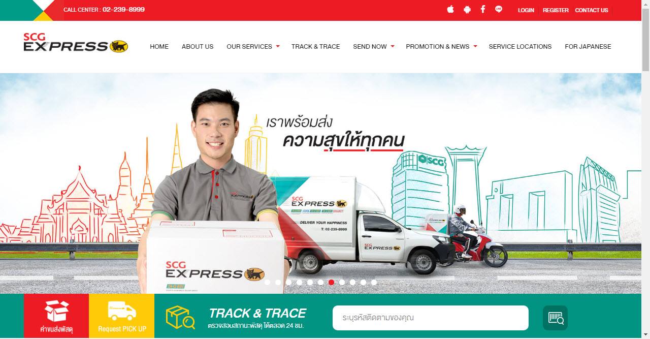 SCG Express Service Agent - ตงตงช้อป | Nong Khai