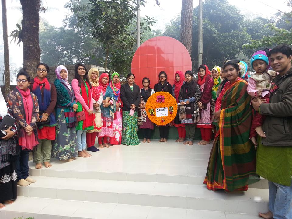 Taposhi Rabeya Hall | Mymensingh