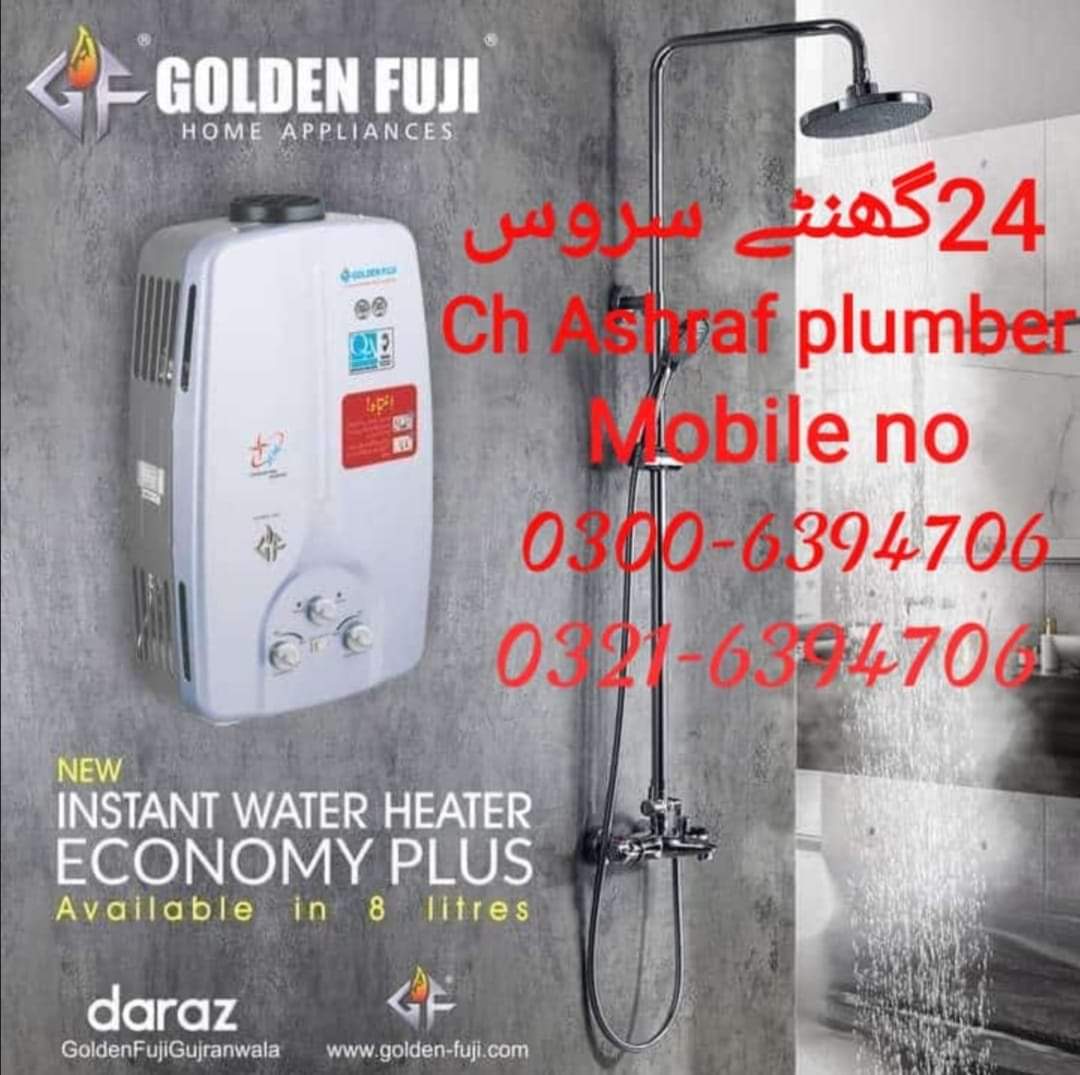 Ashraf plumber Multan City | Multan