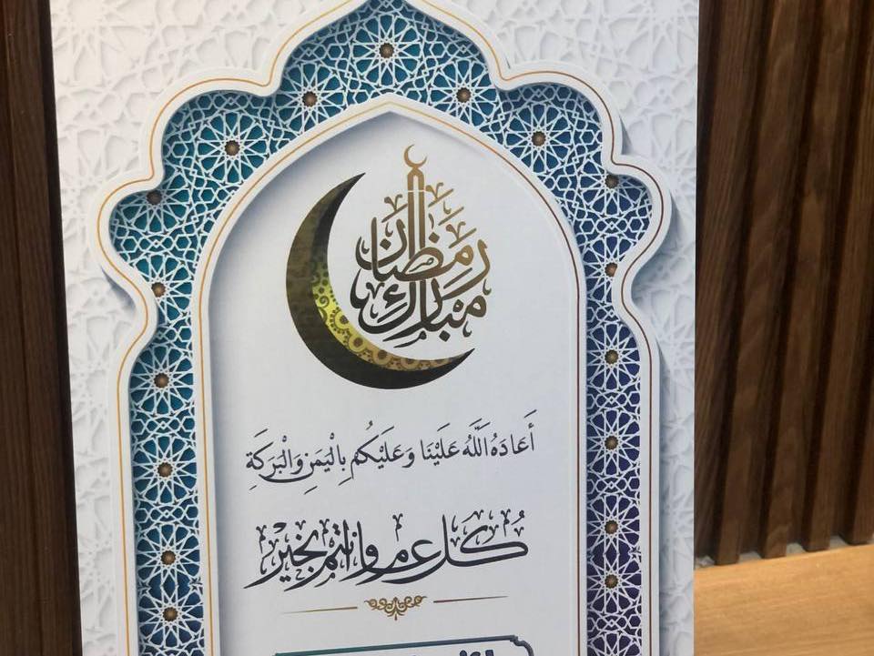 نو نيم للدعاية والاعلان | Baghdad