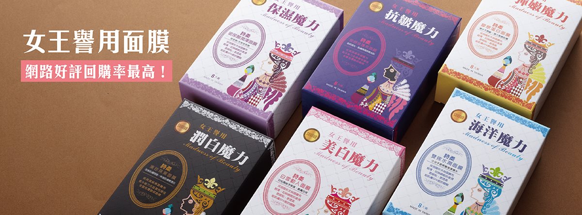 安多麗 Andoly Biotechnology... - 安多麗 Andoly Biotechnology LTD