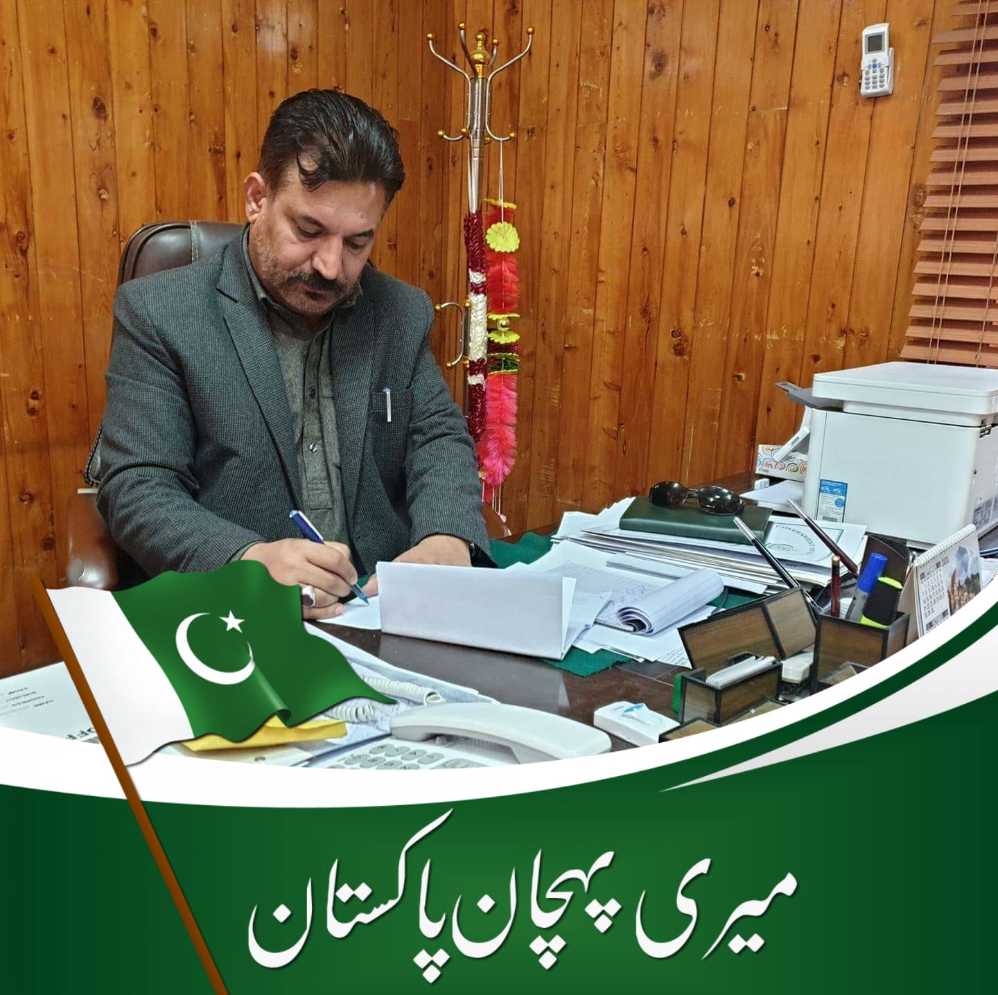 Shoaib Khan