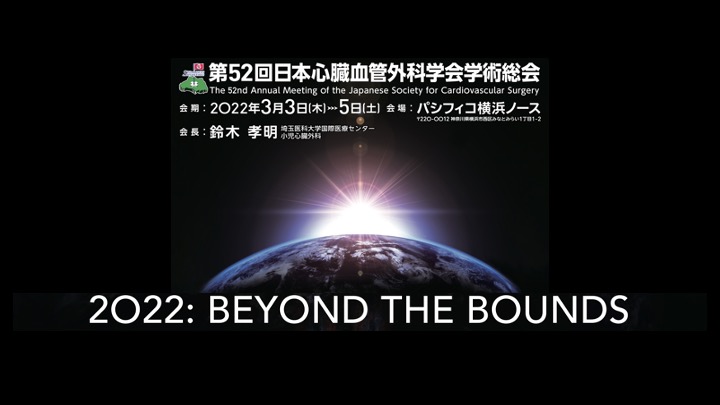 日本心臓血管外科学会 Posts Facebook