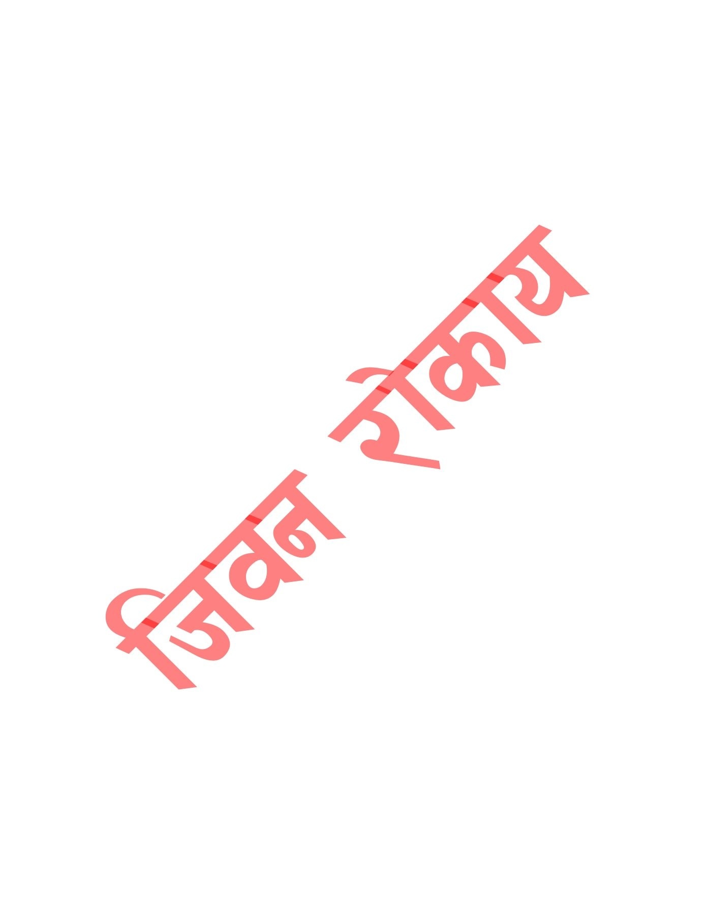 Jiban Rokaya - जीवन रोकाय | Kathmandu