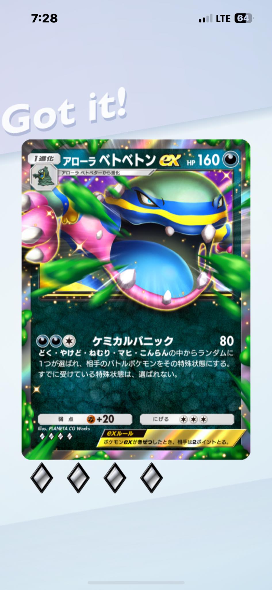 pokemon solrock card Solrock 039/078 NM / M - Pokemon Go TCG Pokemon Card