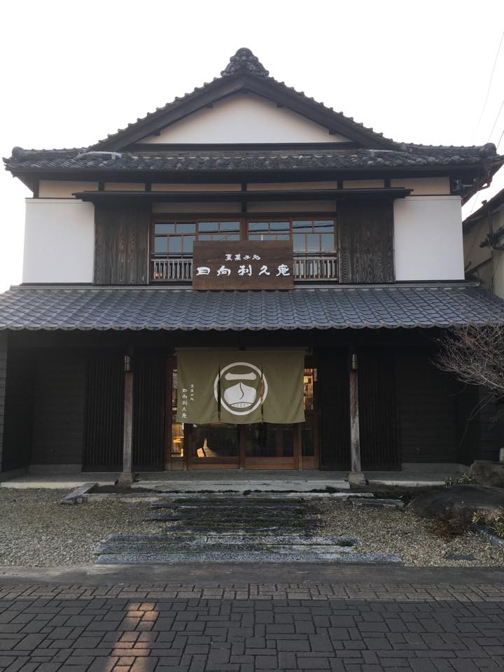 日向利久庵 高鍋本店 Home Koyu Gun Miyazaki Japan Menu Prices Restaurant Reviews Facebook