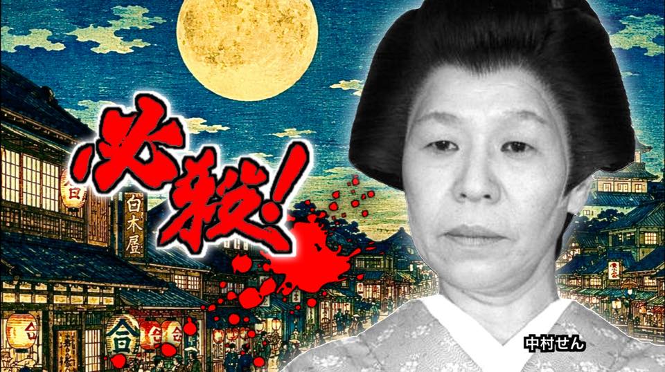 必殺からくり人富嶽百景殺し旅の、唐十郎の沖雅也のクールな演技は好き