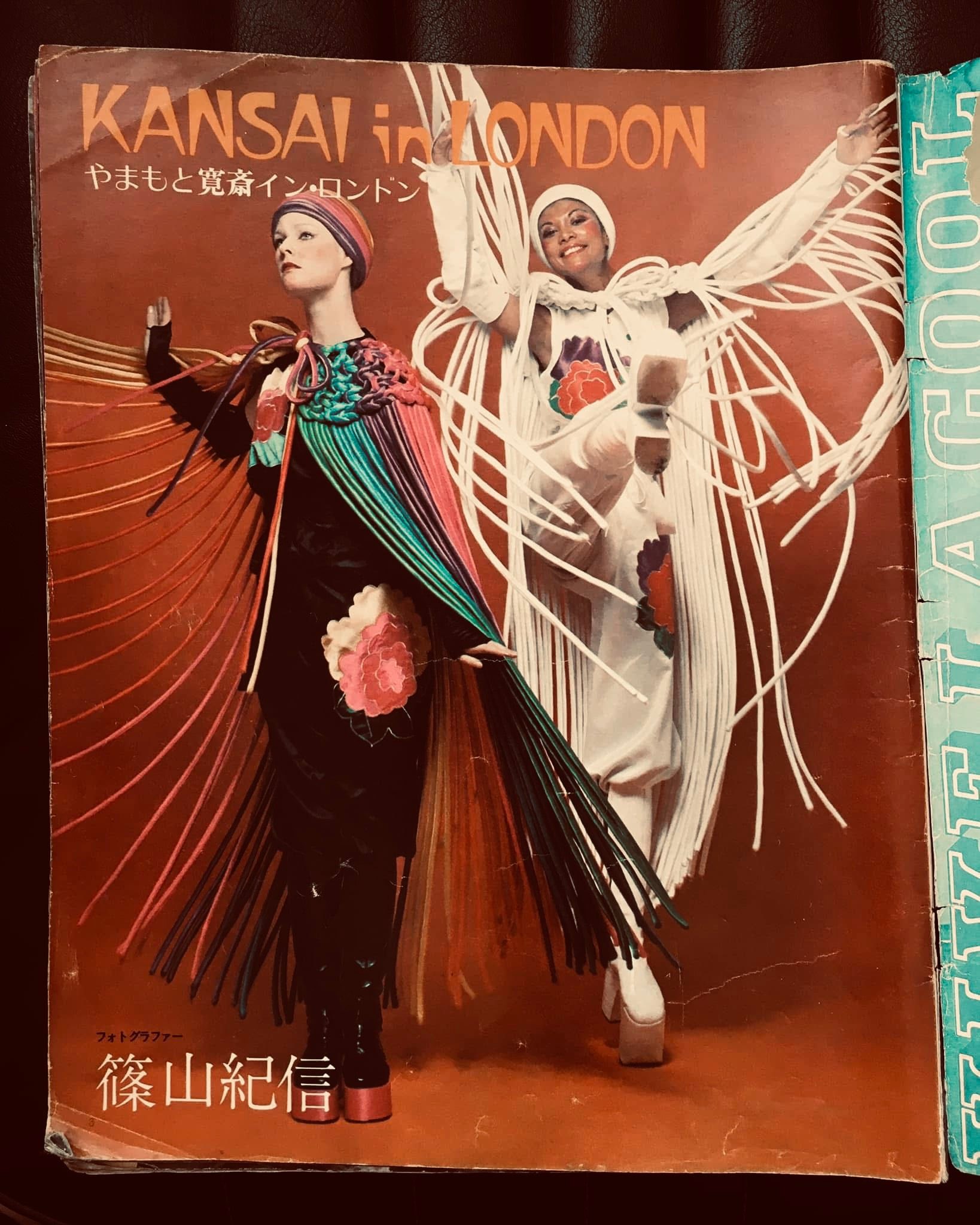 半世紀以上も前、1971年刊行のアンアン誌に特集として掲載された 