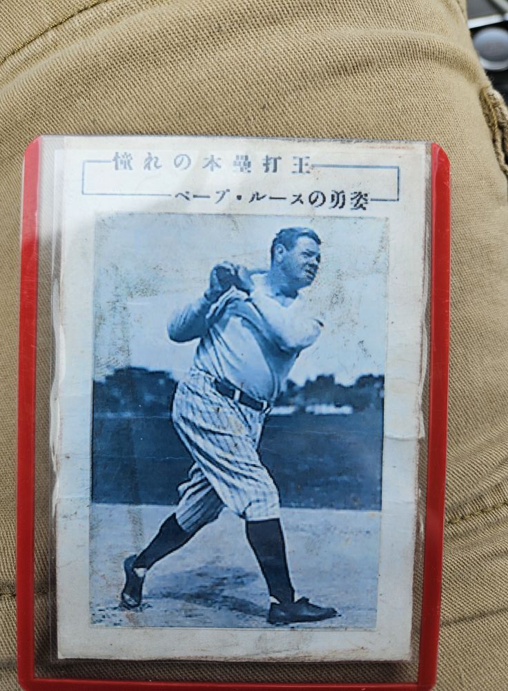 What does the back of this Japanese baseball card say?