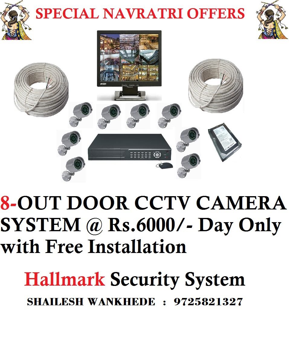 Hallmark Security System
