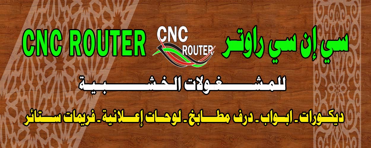 Router Monkey CNC added a new photo. - Router Monkey CNC