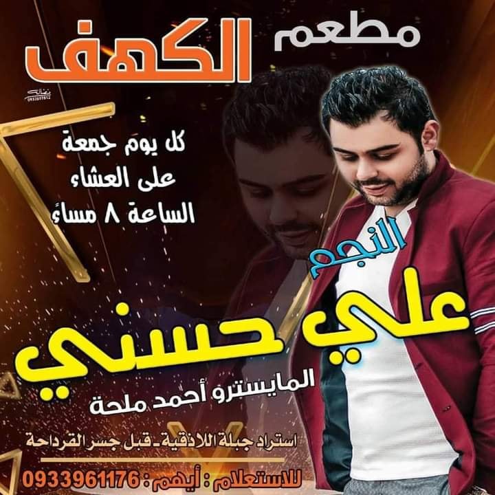 ‫شاطئ الشقيفات Home Facebook‬