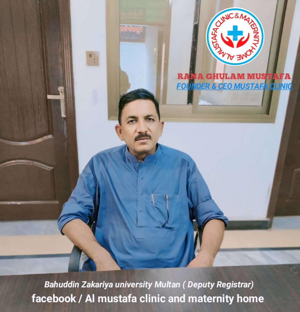 Al Mustafa Clinic and Maternity Home Multan | Multan
