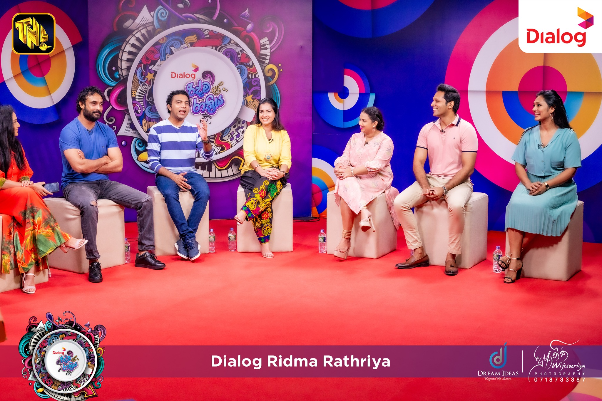 Dialog Ridma Rathriya