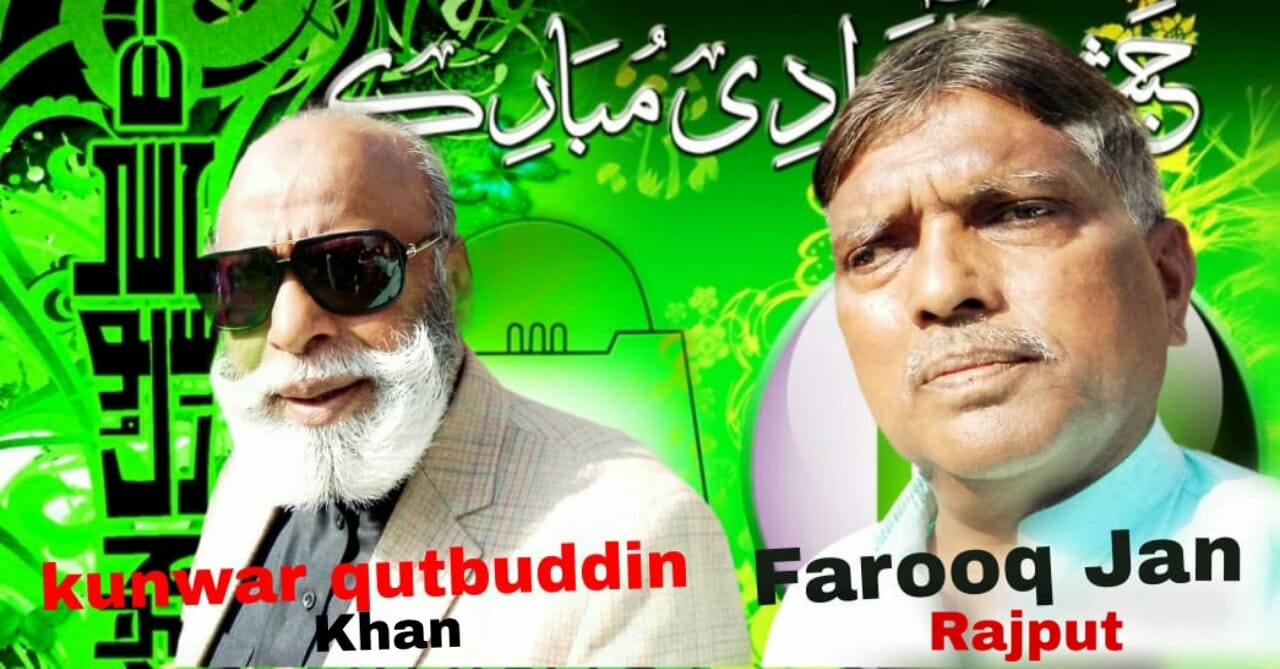 FAROOQ JAAN RAJPUT BHATTI | Facebook
