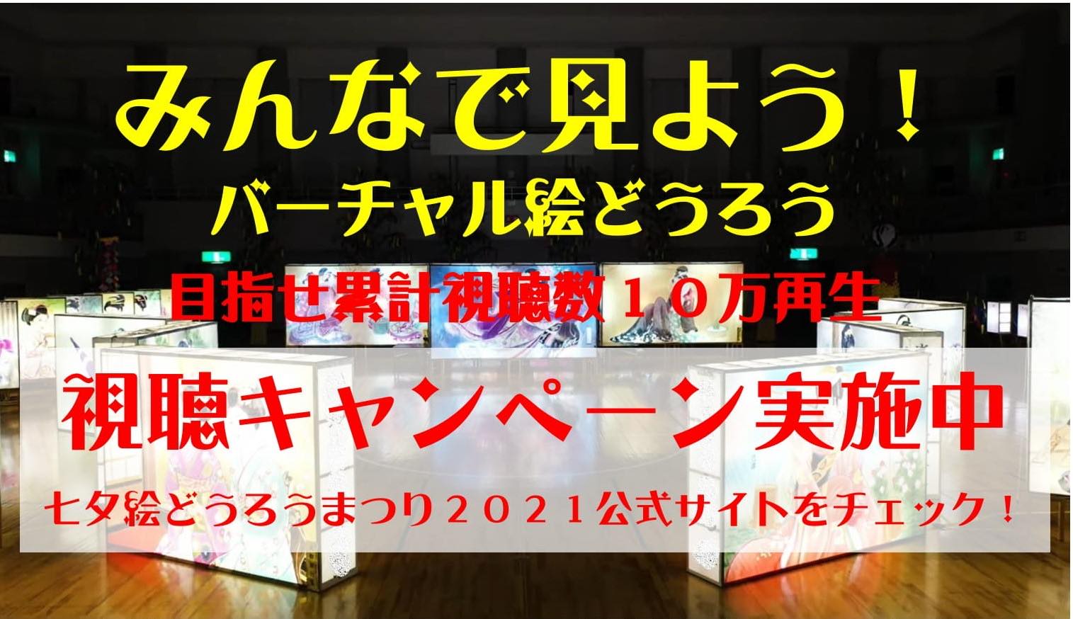 一般社団法人湯沢市観光物産協会 Home Facebook