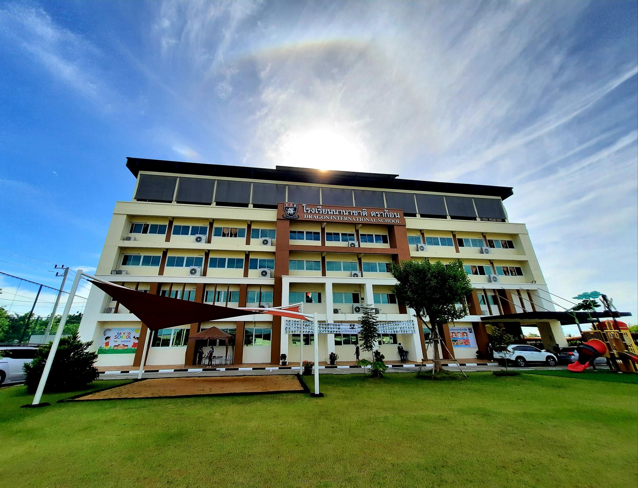 Dragon International School