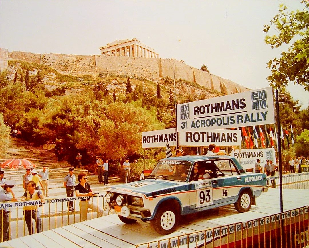 Modèle Réduit Lada 2105 VFTS Rallye Acropole 1983 – Ixo 1/43, Boîte Fermée – Pour Collectionneurs
