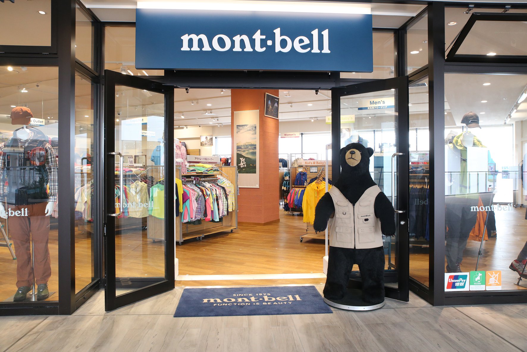 モンベル 横浜 ベイサイド 店