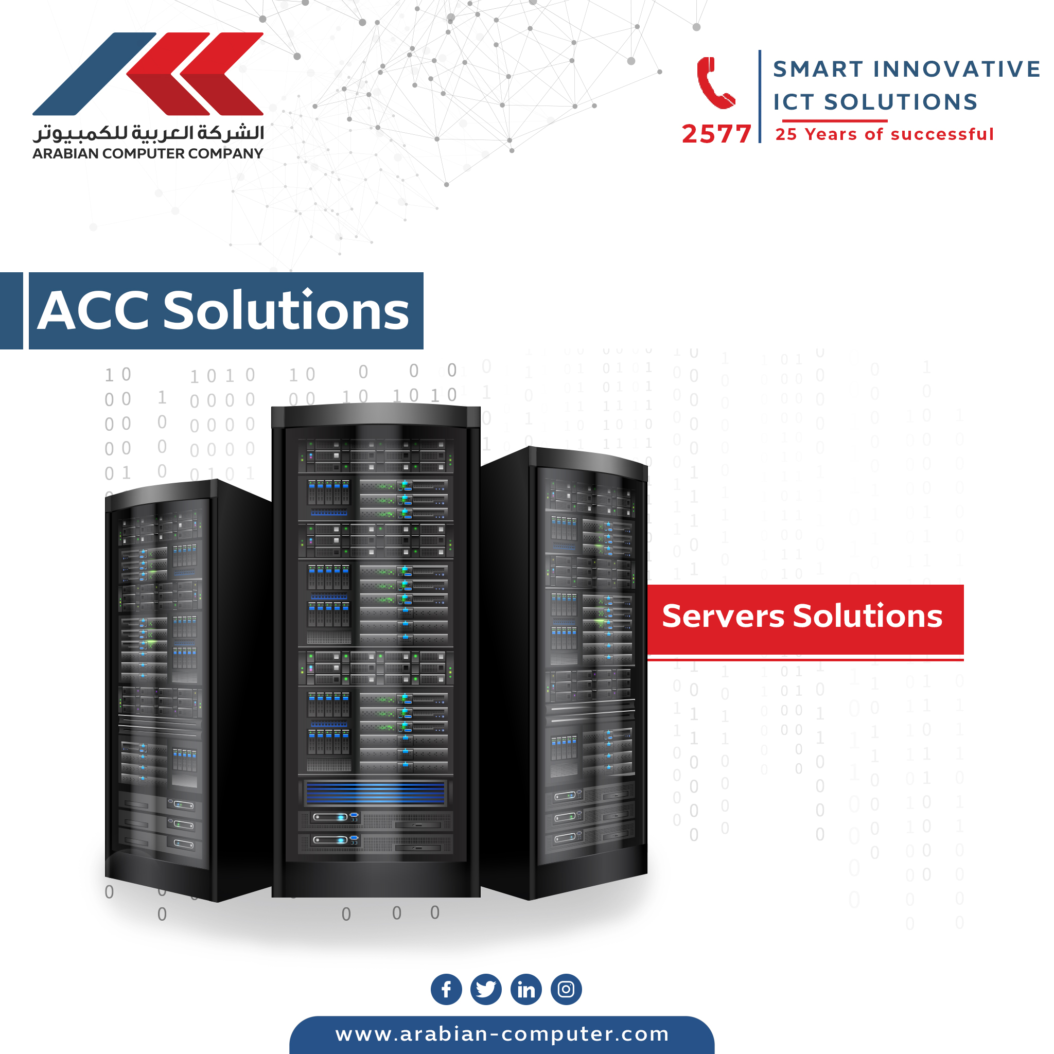Arabian Computer Company,Khartoum - #ACC_Solutions : #Server_Systems💡 ...
