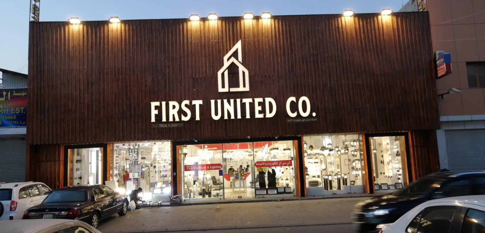 First United Co. | Kuwait City