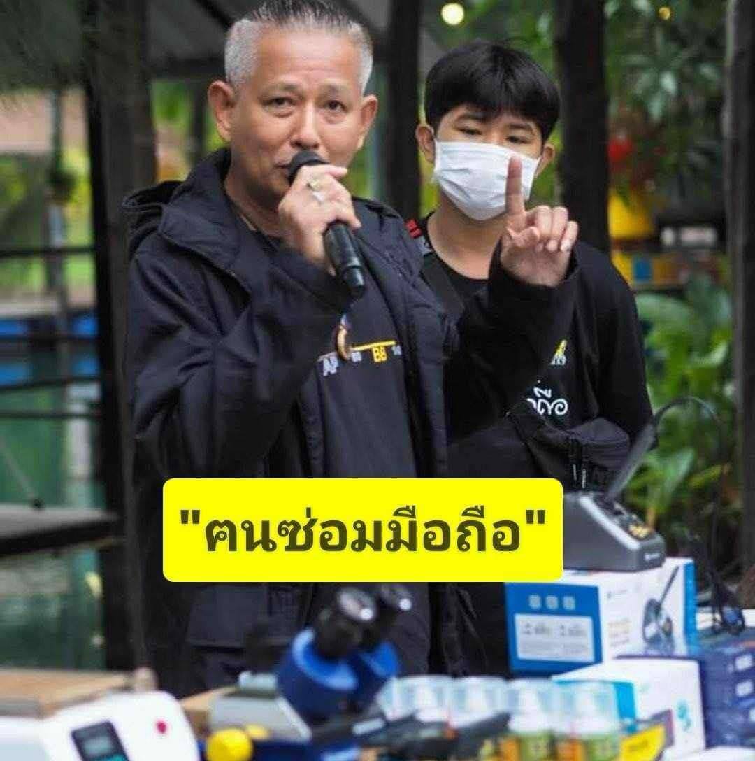 #เดือนตุลาคมนี้พบกัน... ....PPM... - Surasak Sriphrathat | Facebook
