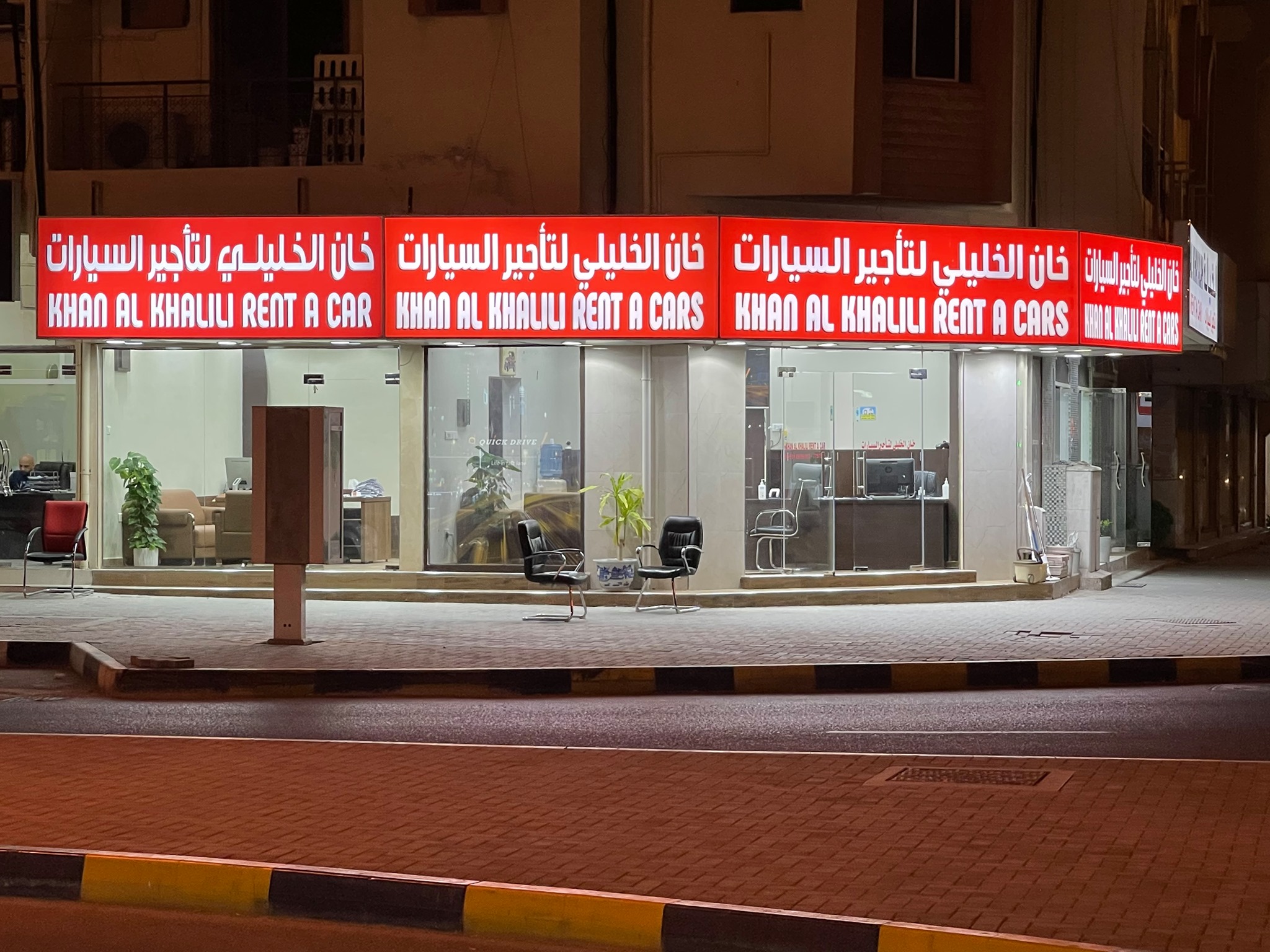 Khan alkhalili rent a car | Sharjah