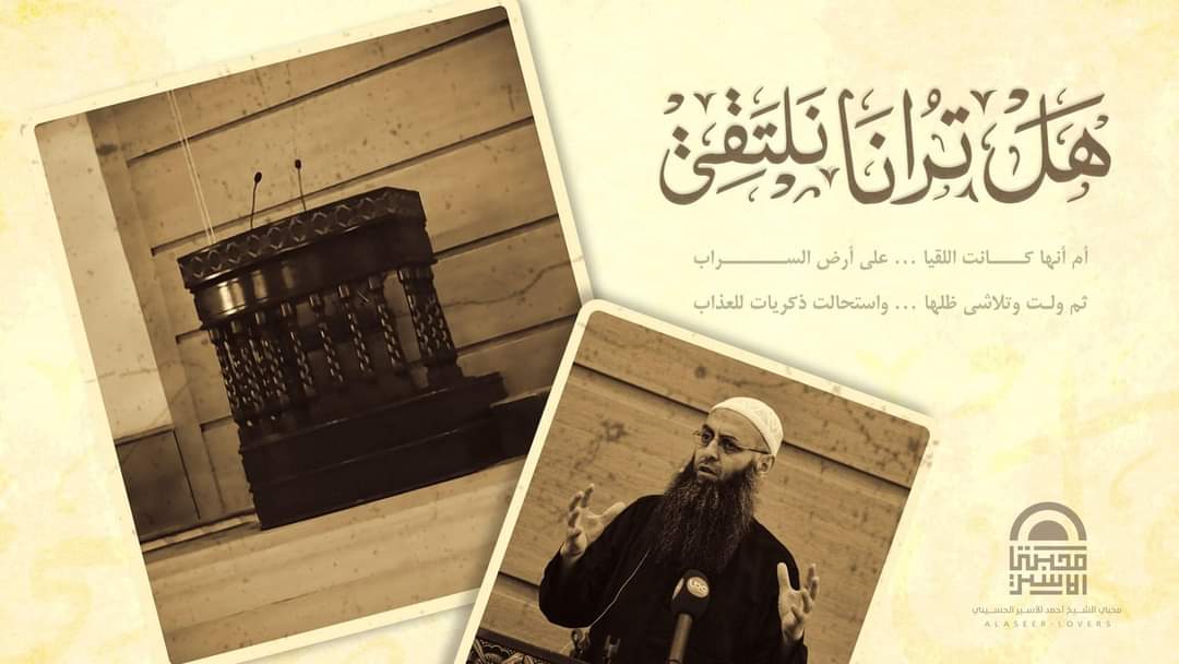 أناشيدAnachid