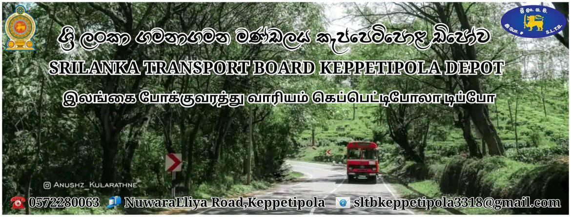 Sri Lanka Transport... - Sri Lanka Transport Board - SLTB