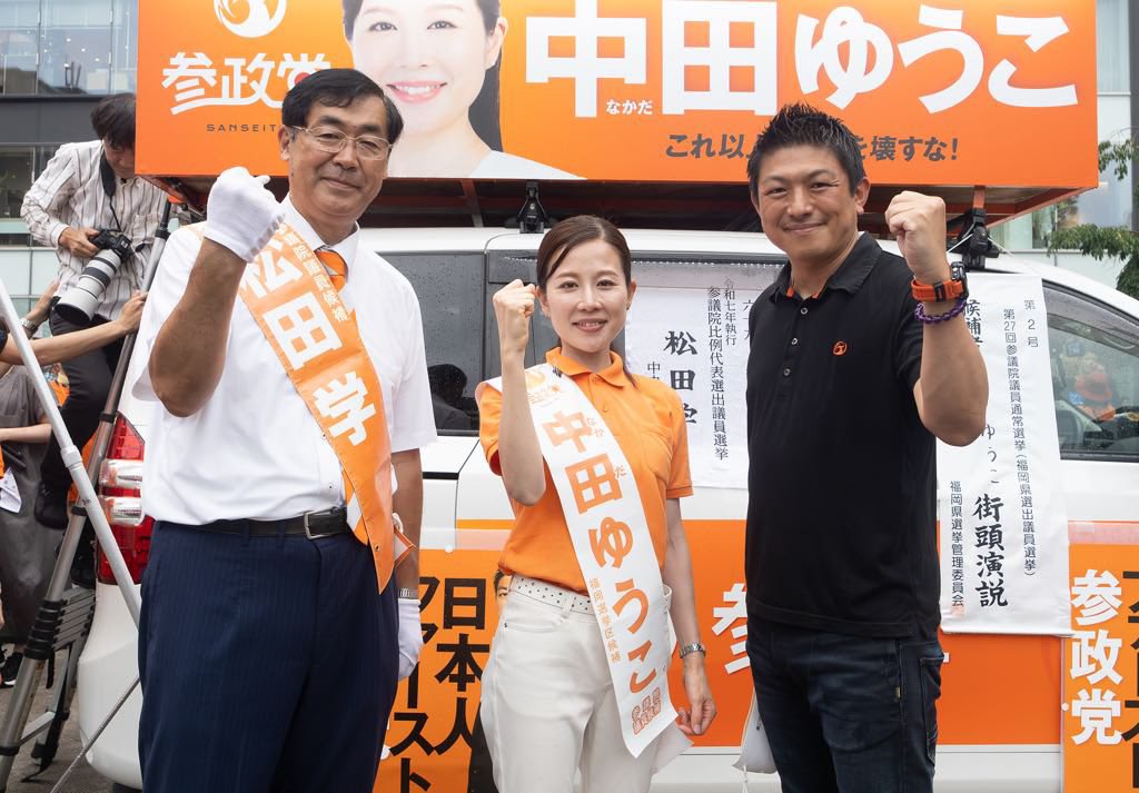 新開 ゆうじ - 新開 ゆうじ added a new photo.