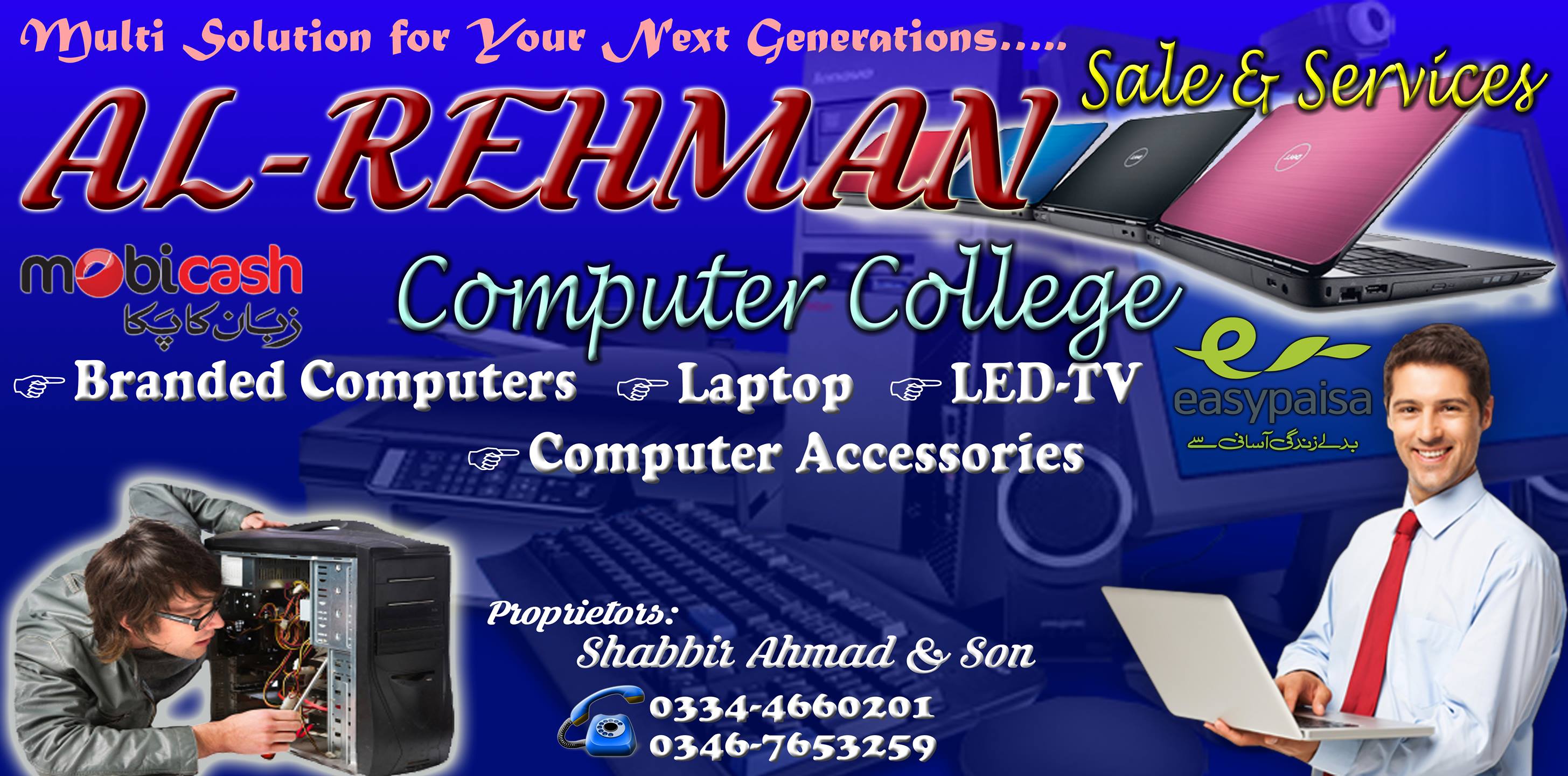 Al-Rahman Computer Phalia | Facebook