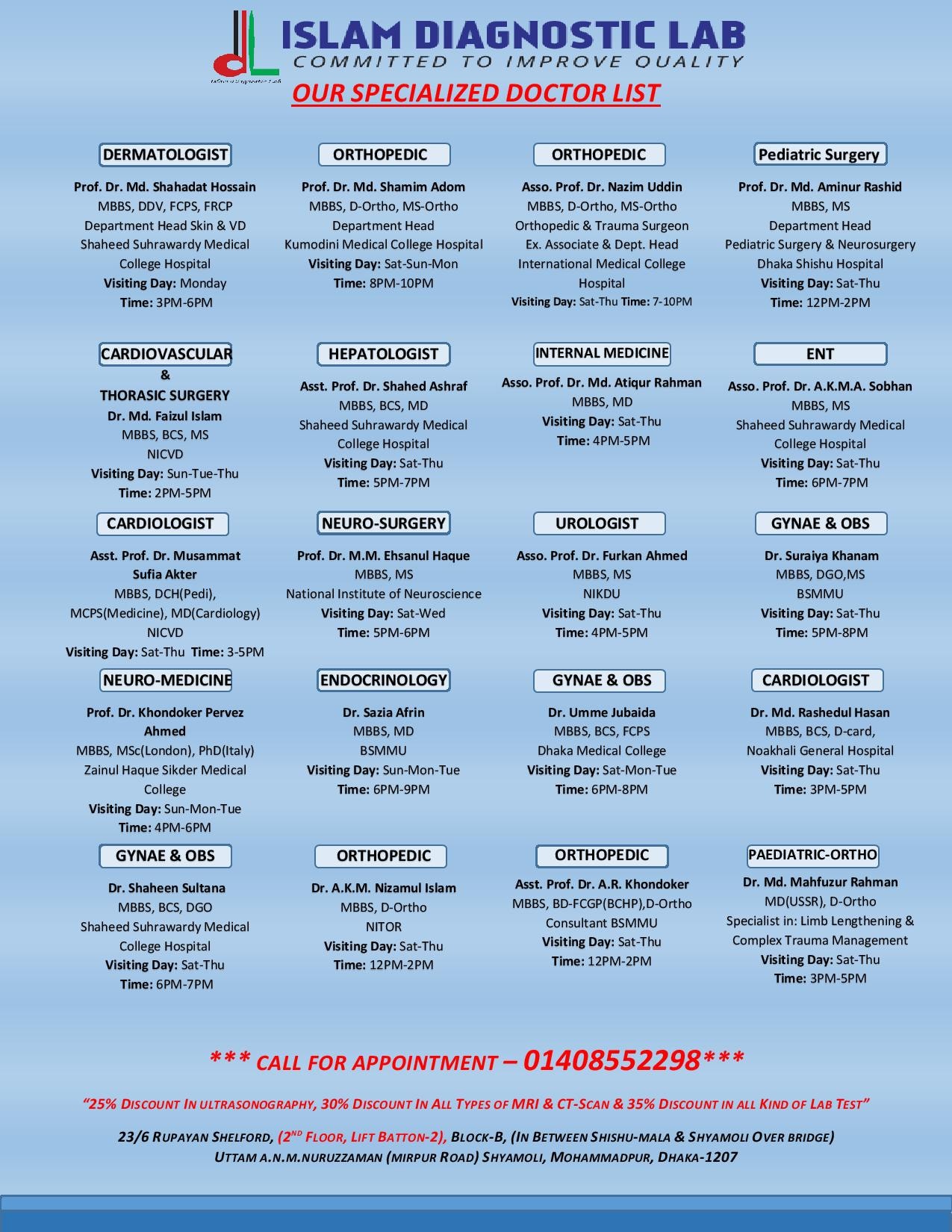 Islam Diagnostic Lab | Dhaka