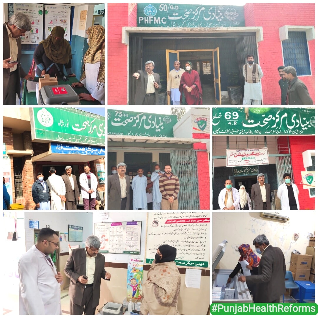 Dr. Mushtaq Ahmad Sipra paid... - Punjab Health Reforms | Facebook