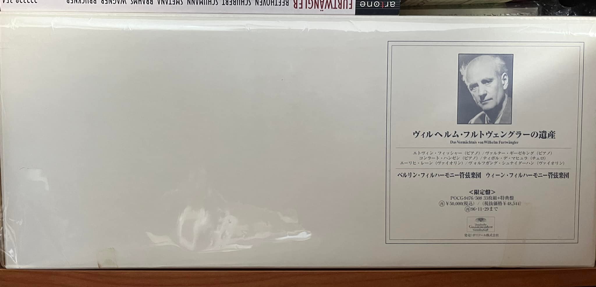 Wilhelm Furtwangler CD collection from Acanta to Deutsche Grammophon