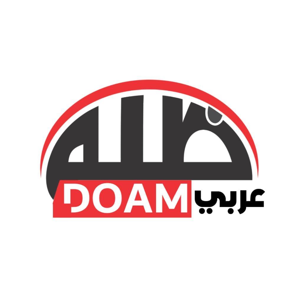 DOAM عربي -documenting oppression against muslims
