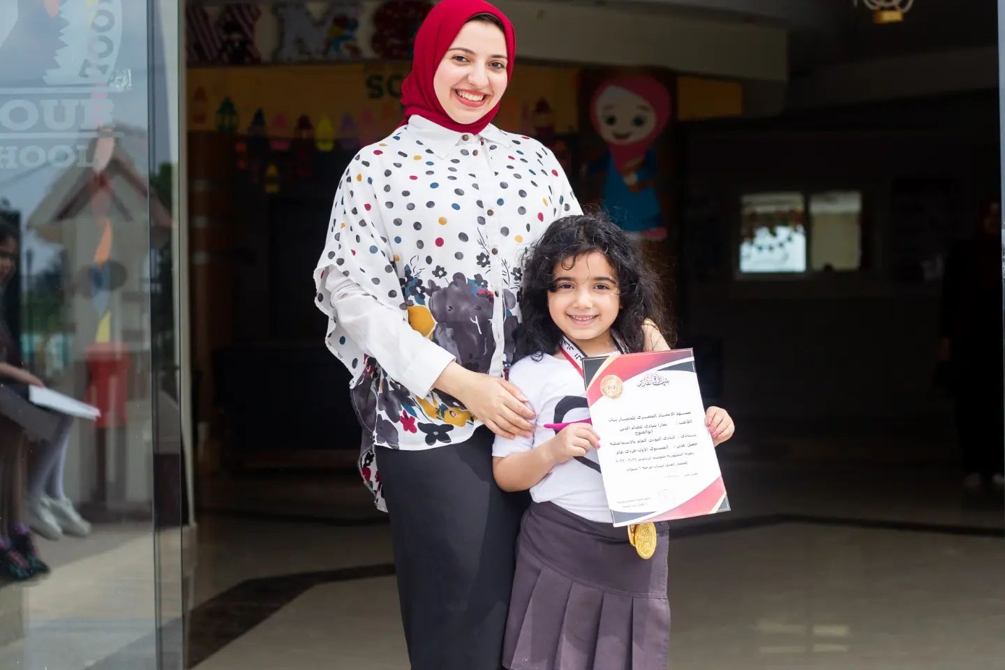 Al Mansour Modern School added... - Al Mansour Modern School
