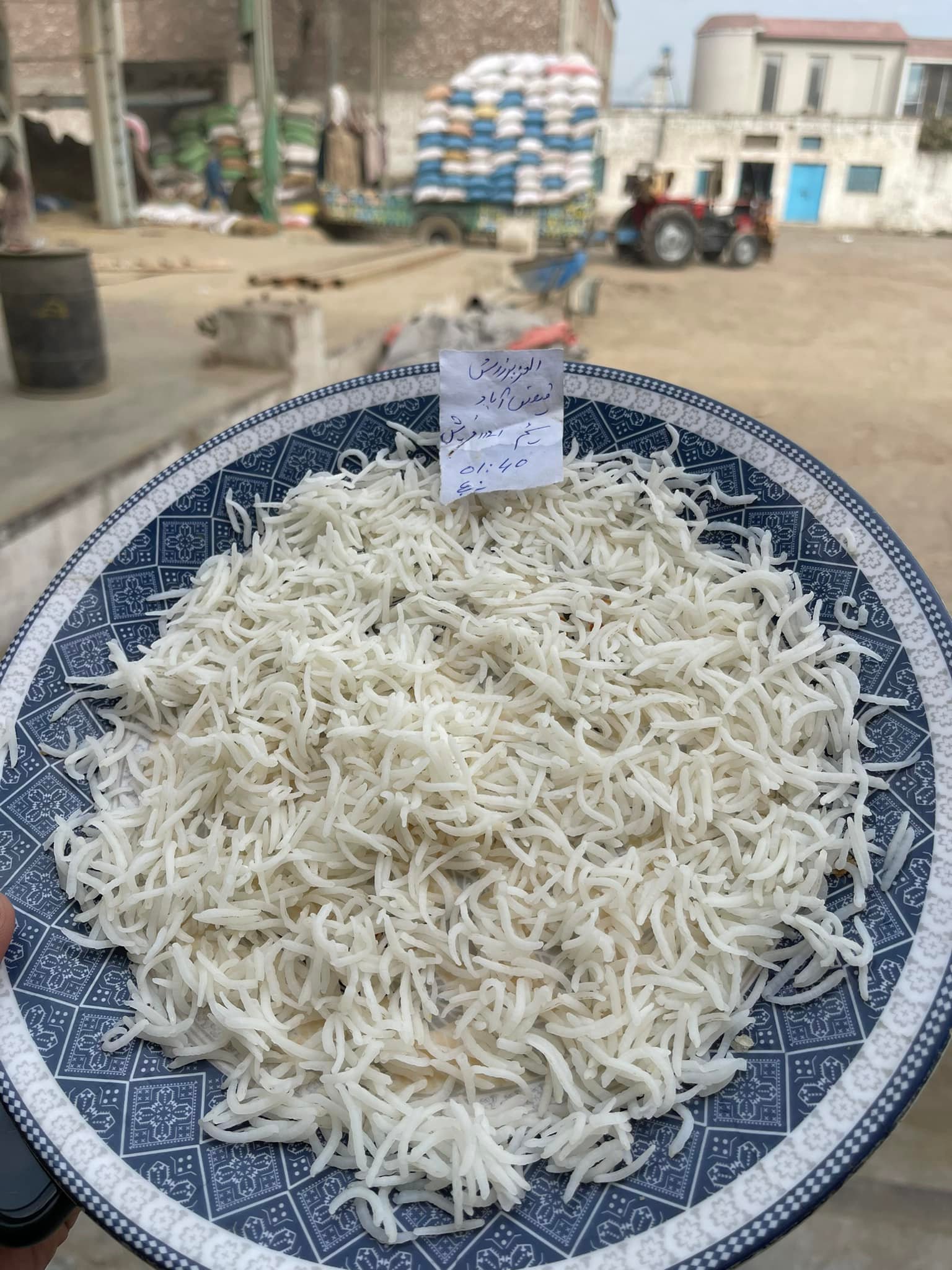 Aziz Rice Mills | Nankana Sahib