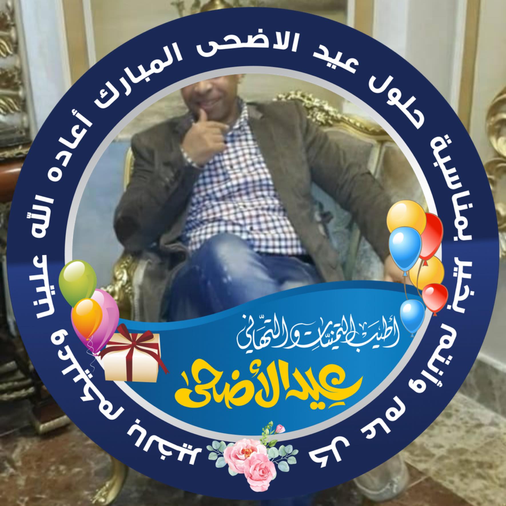 Sayed Rashad