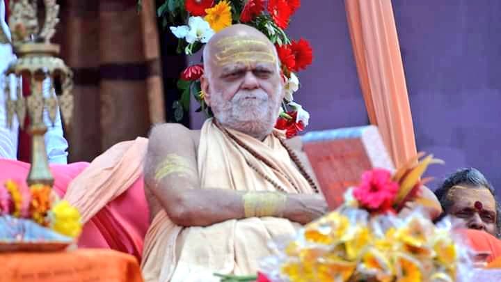 Govardhan Math, Puri Peeth... - Govardhan Math, Puri Peeth