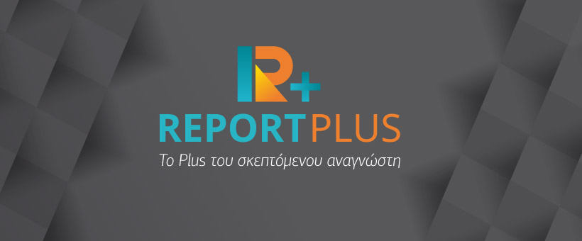Reportplus.gr