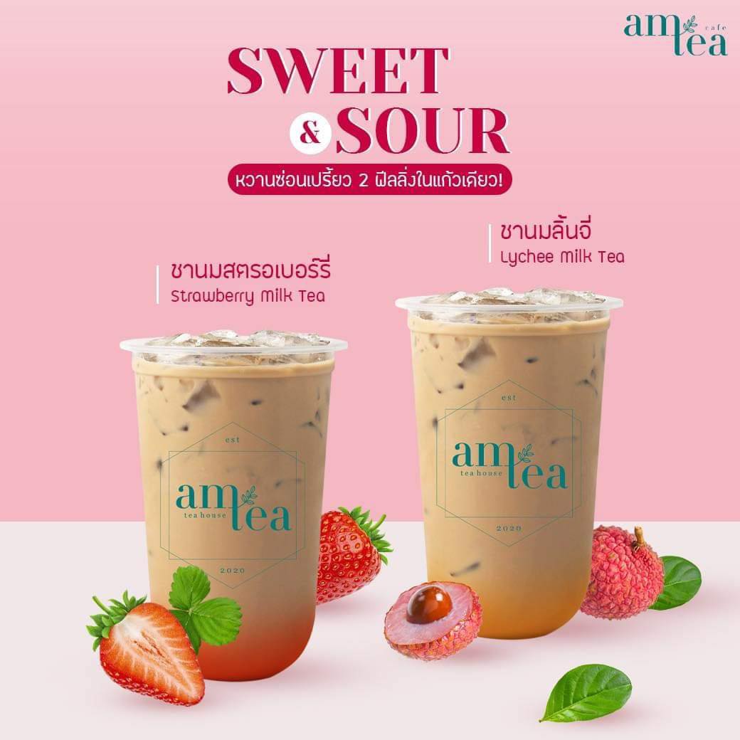 Am Tea Thailand - 2เมนูนี้ ไม่ควรพลาดนะคะ รสชาติเข้ากันสุดๆ