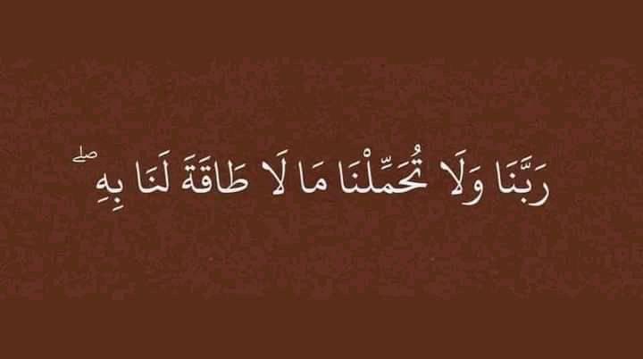 يا رب